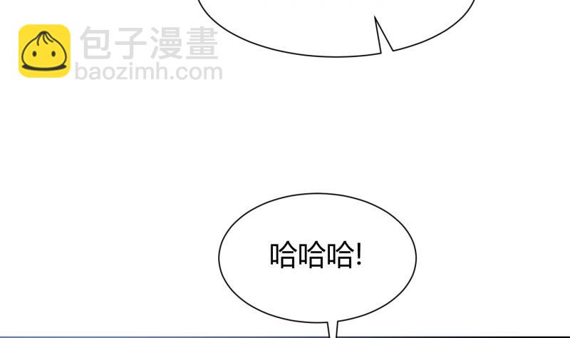 第90话 顿悟！秒杀！(1/2)-第90话