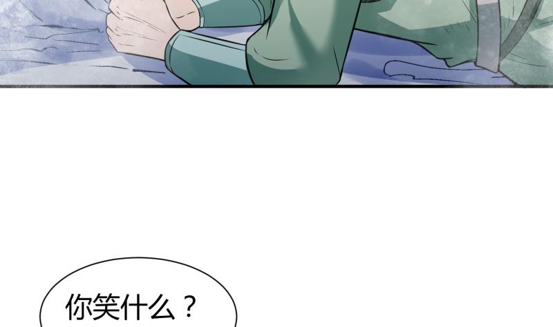 第90话 顿悟！秒杀！(1/2)-第90话