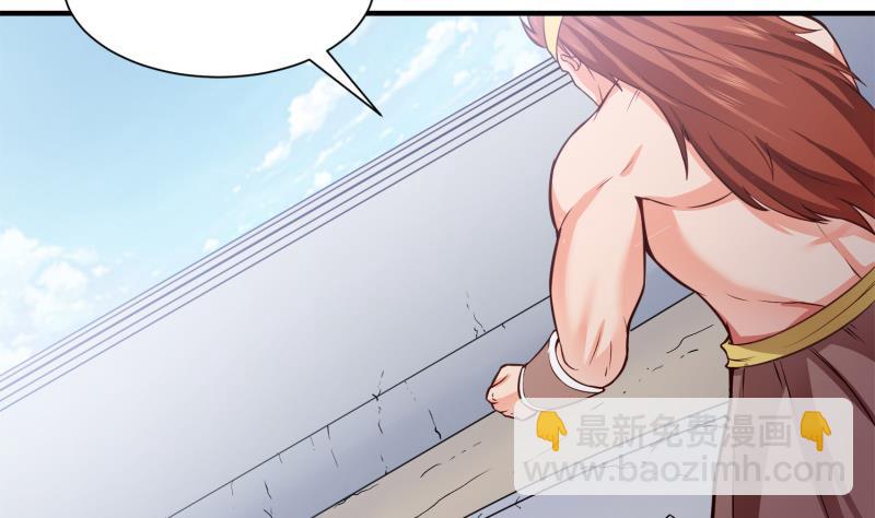 第90话 顿悟！秒杀！(1/2)-第90话