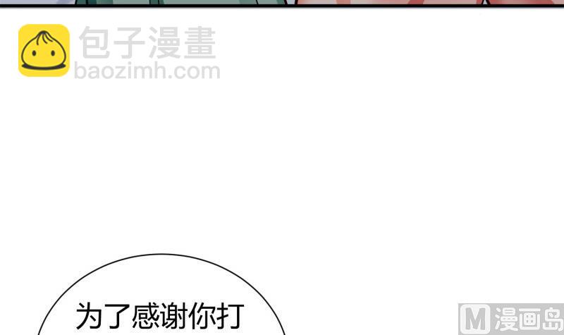 第90话 顿悟！秒杀！(1/2)-第90话
