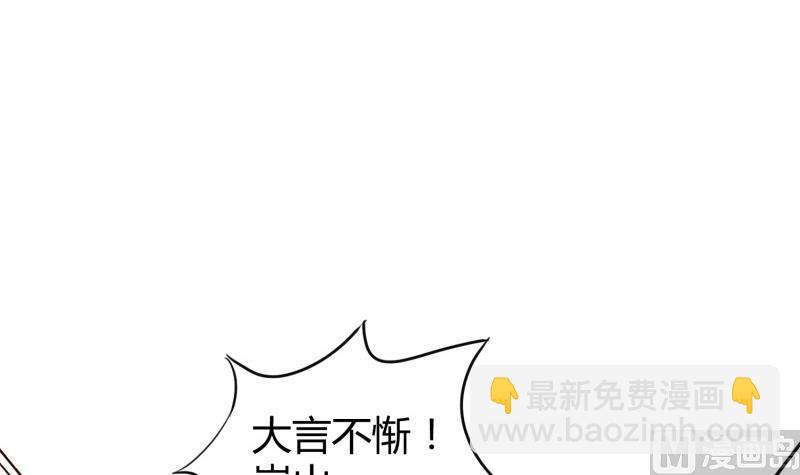 第90话 顿悟！秒杀！(1/2)-第90话