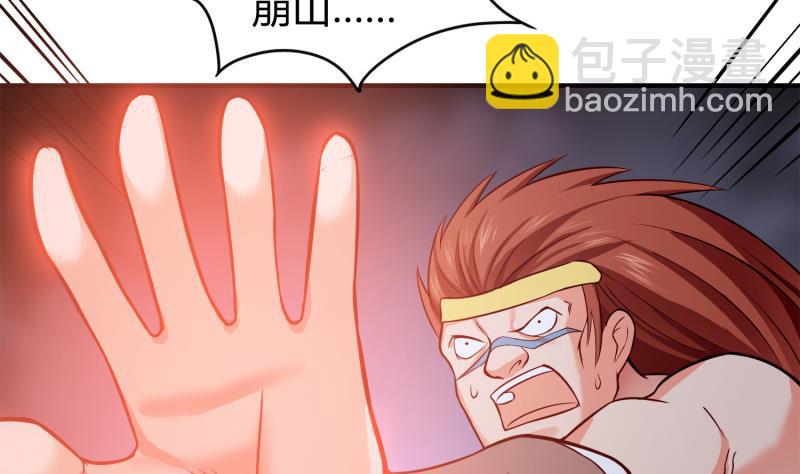 第90话 顿悟！秒杀！(1/2)-第90话