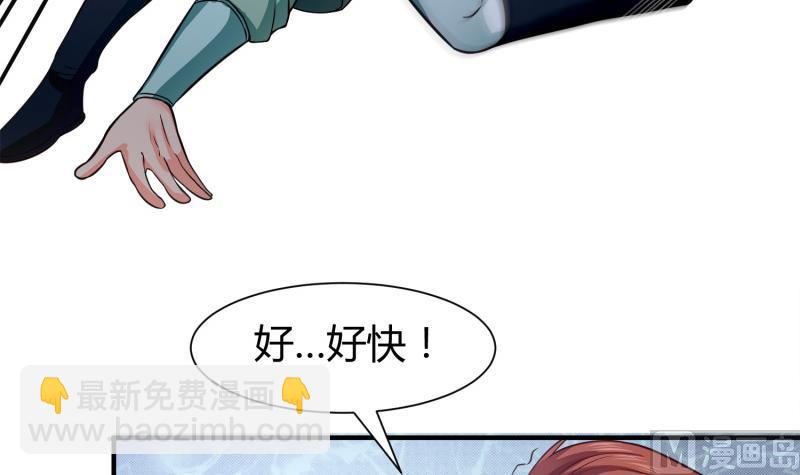 第90话 顿悟！秒杀！(1/2)-第90话