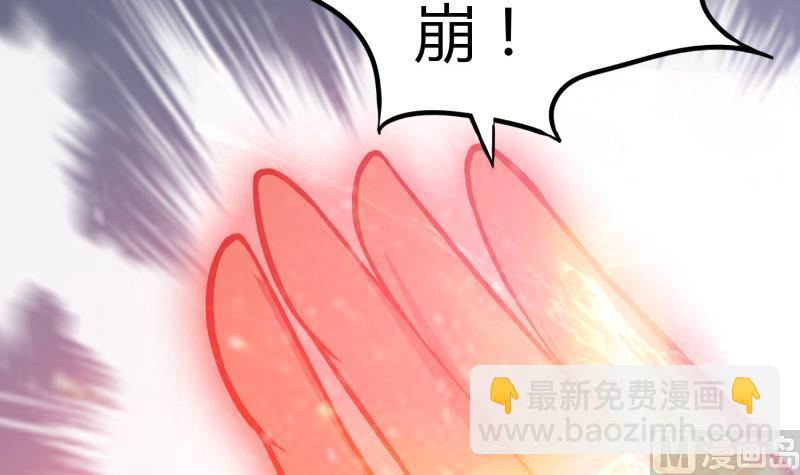 第90话 顿悟！秒杀！(1/2)-第90话