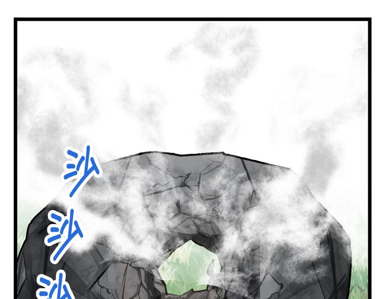 第10话 碎骨爪VS连环剑(1/2)-第10话