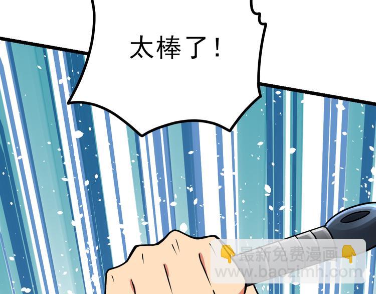 第10话 碎骨爪VS连环剑(1/2)-第10话