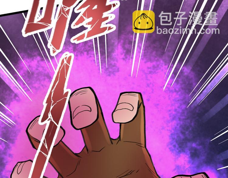 第10话 碎骨爪VS连环剑(1/2)-第10话
