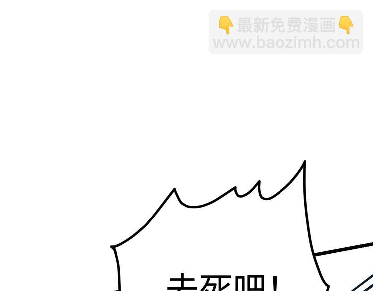 第10话 碎骨爪VS连环剑(1/2)-第10话