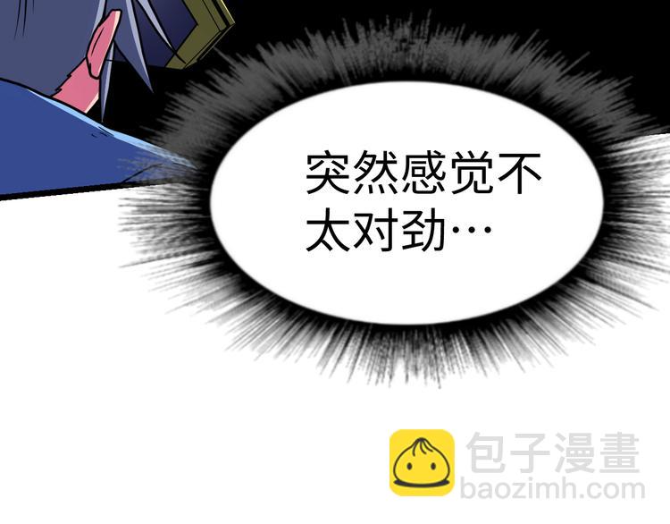 第10话 碎骨爪VS连环剑(1/2)-第10话
