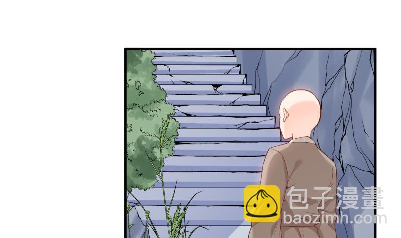 第92话 魔物！(1/2)-第92话