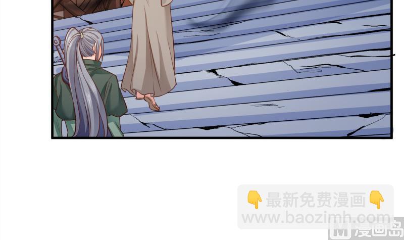 第92话 魔物！(1/2)-第92话