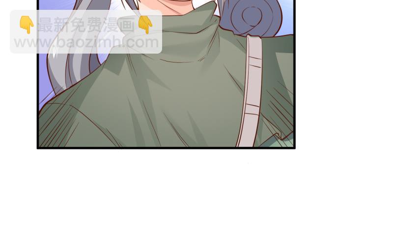 第92话 魔物！(1/2)-第92话