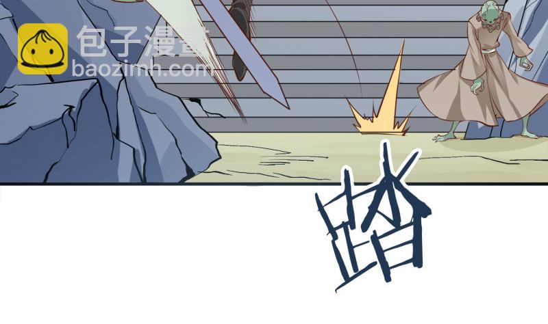 第92话 魔物！(1/2)-第92话