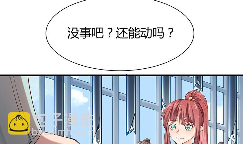 第92话 魔物！(1/2)-第92话
