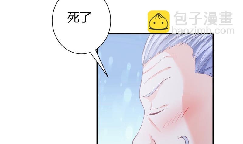 第94话调和之道(1/2)-第94话