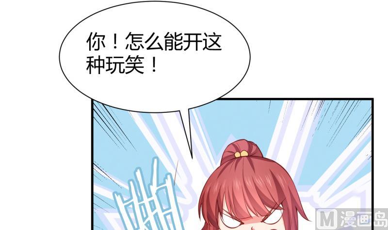 第94话调和之道(1/2)-第94话