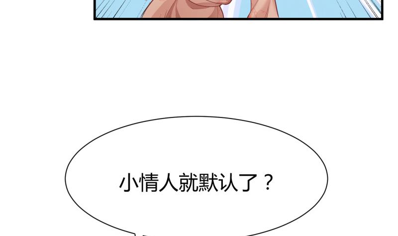 第94话调和之道(1/2)-第94话