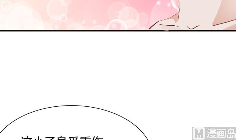 第94话调和之道(1/2)-第94话