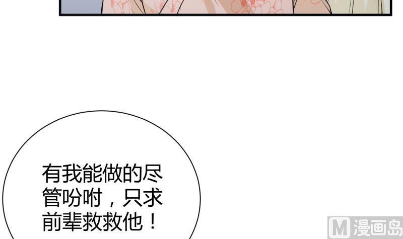 第94话调和之道(1/2)-第94话