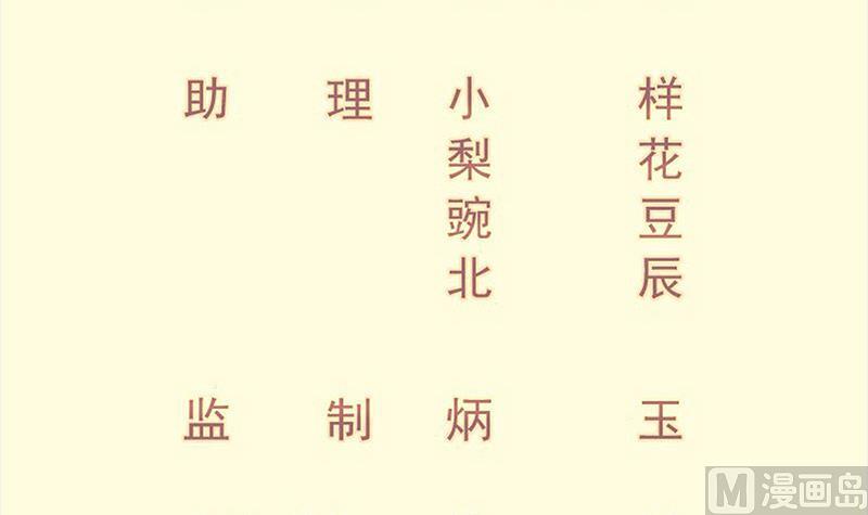 第94话调和之道(1/2)-第94话