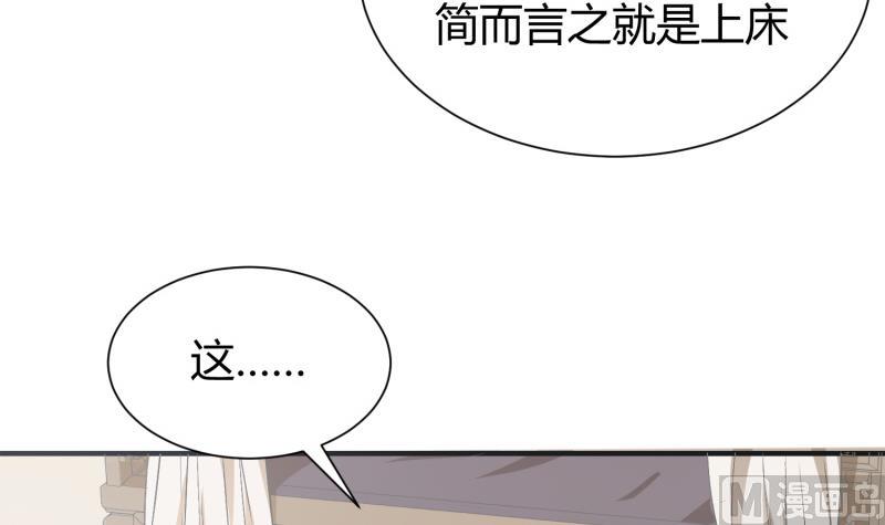 第94话调和之道(1/2)-第94话