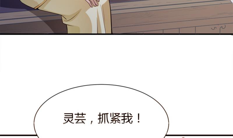 第94话调和之道(1/2)-第94话