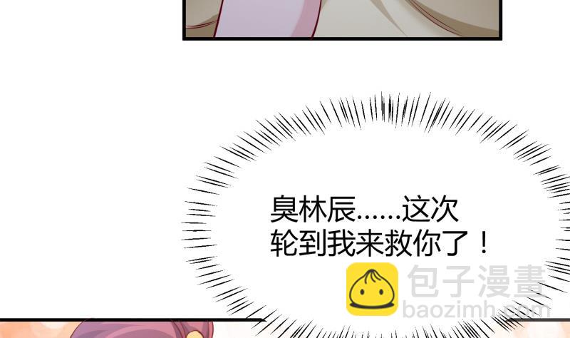 第94话调和之道(1/2)-第94话