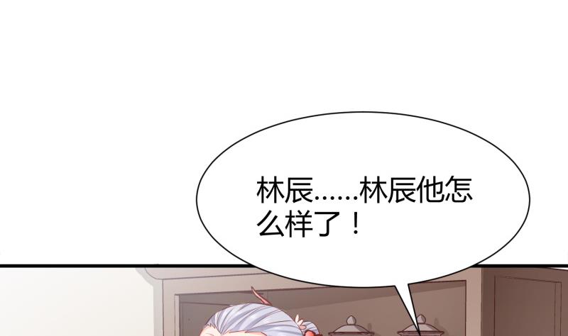 第94话调和之道(1/2)-第94话