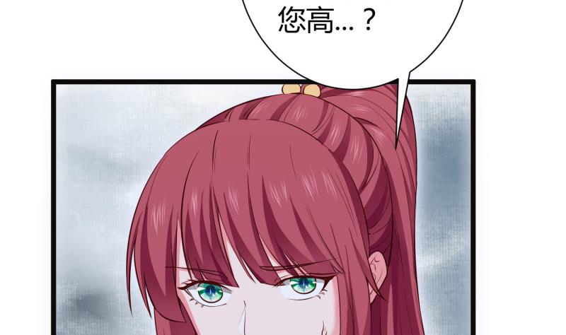 第96话 再见小熊猫(1/2)-第96话
