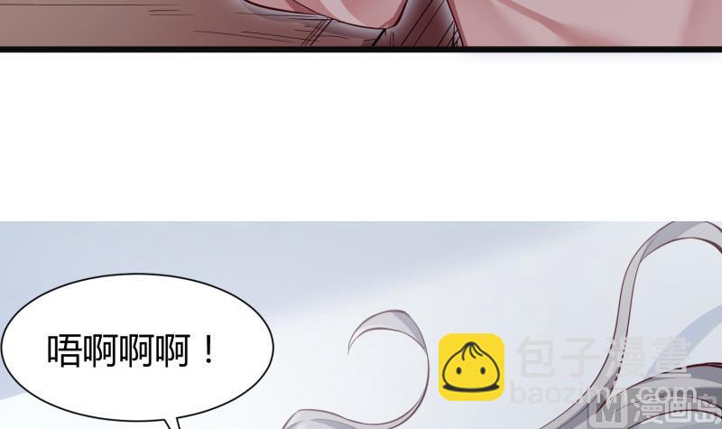 第96话 再见小熊猫(1/2)-第96话
