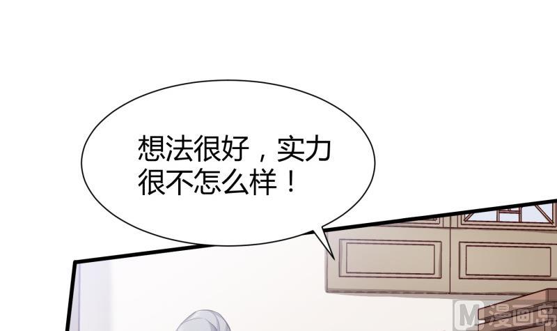 第96话 再见小熊猫(1/2)-第96话