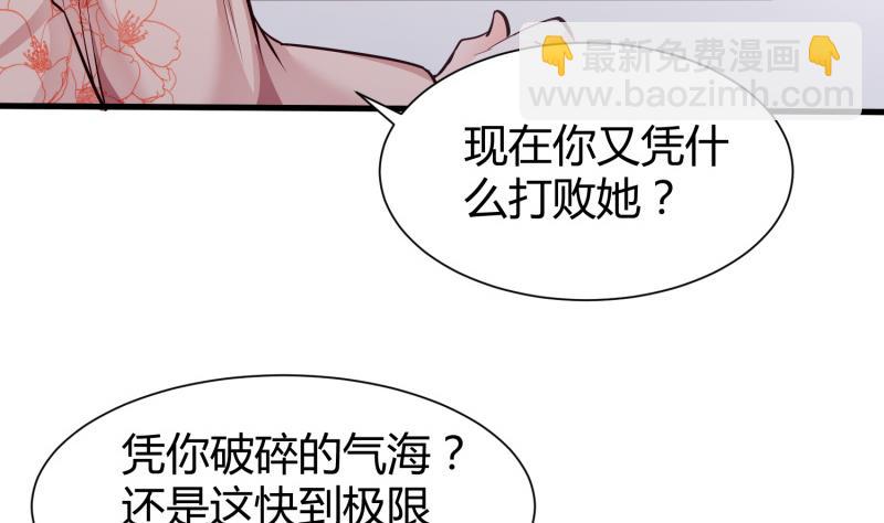 第96话 再见小熊猫(1/2)-第96话
