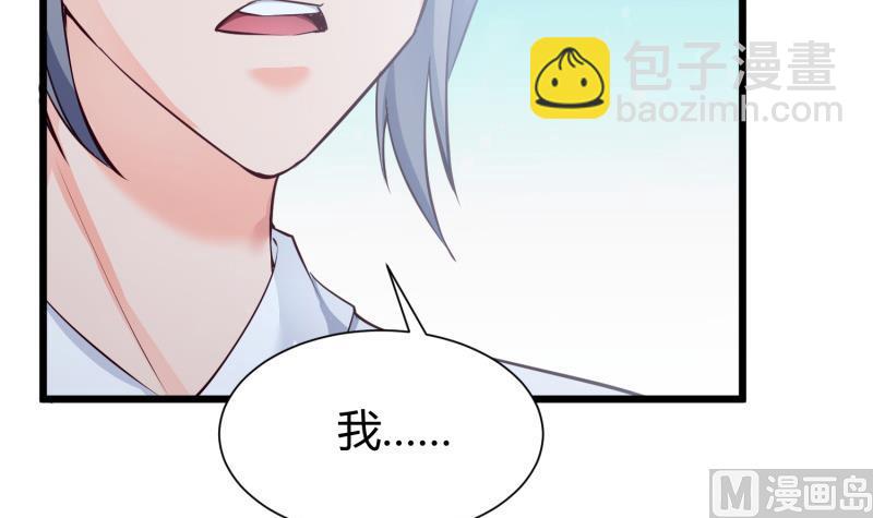第96话 再见小熊猫(1/2)-第96话