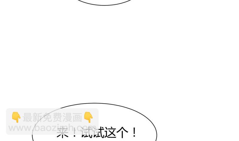 第96话 再见小熊猫(1/2)-第96话