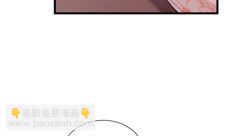 第96话 再见小熊猫(1/2)-第96话
