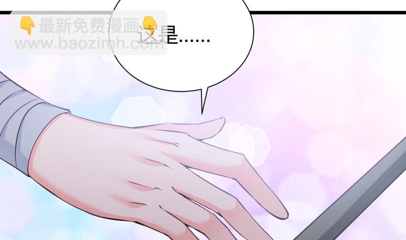 第96话 再见小熊猫(1/2)-第96话