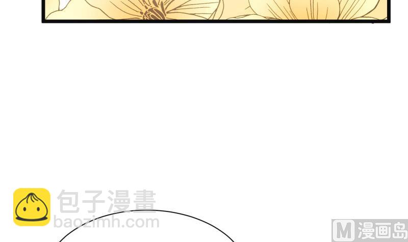 第96话 再见小熊猫(1/2)-第96话