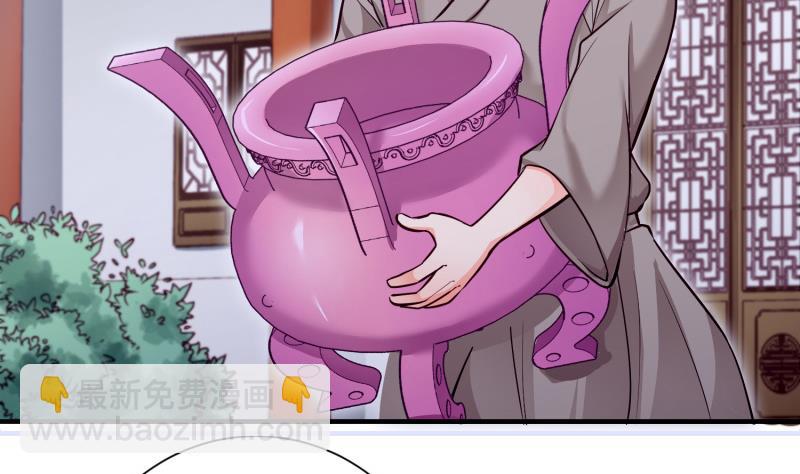 第96话 再见小熊猫(1/2)-第96话