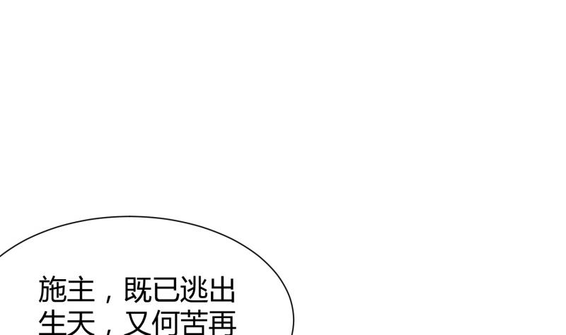 第98话 再战！(1/2)-第98话