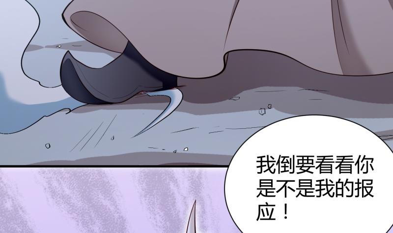 第98话 再战！(1/2)-第98话