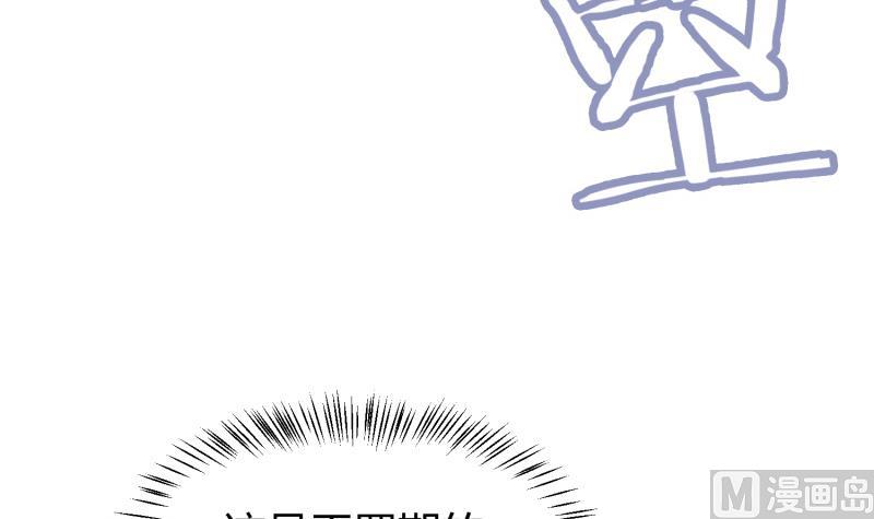 第98话 再战！(1/2)-第98话