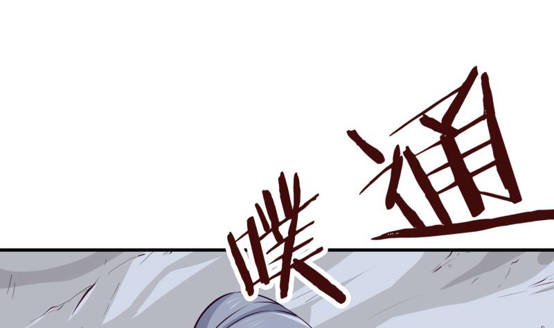 第100话 反击(1/2)-第100话