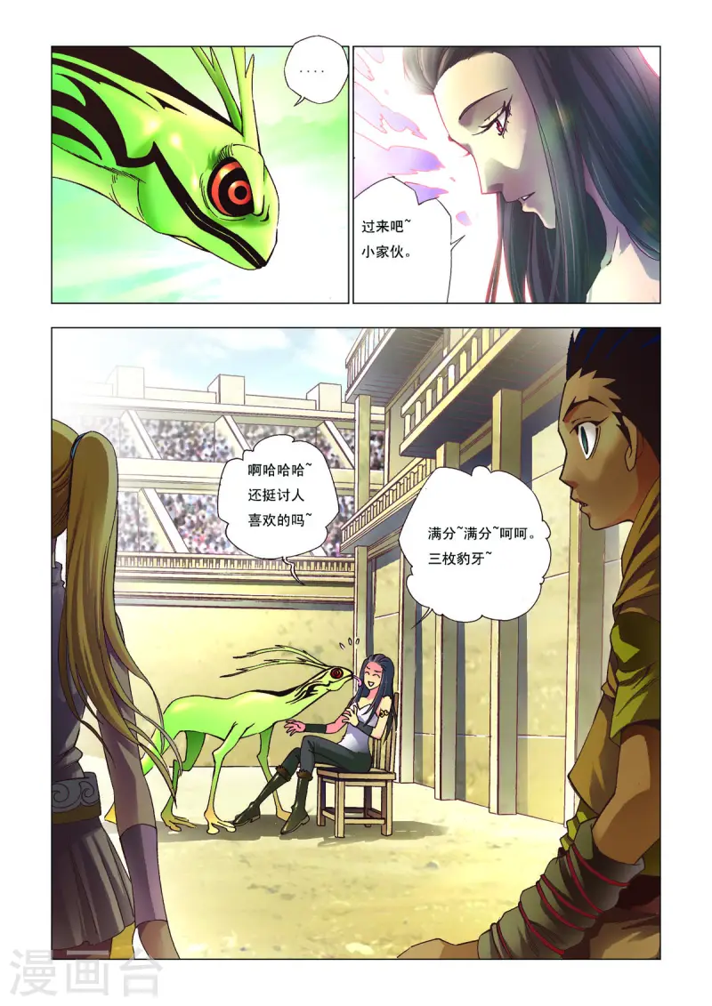 第104话-第104话