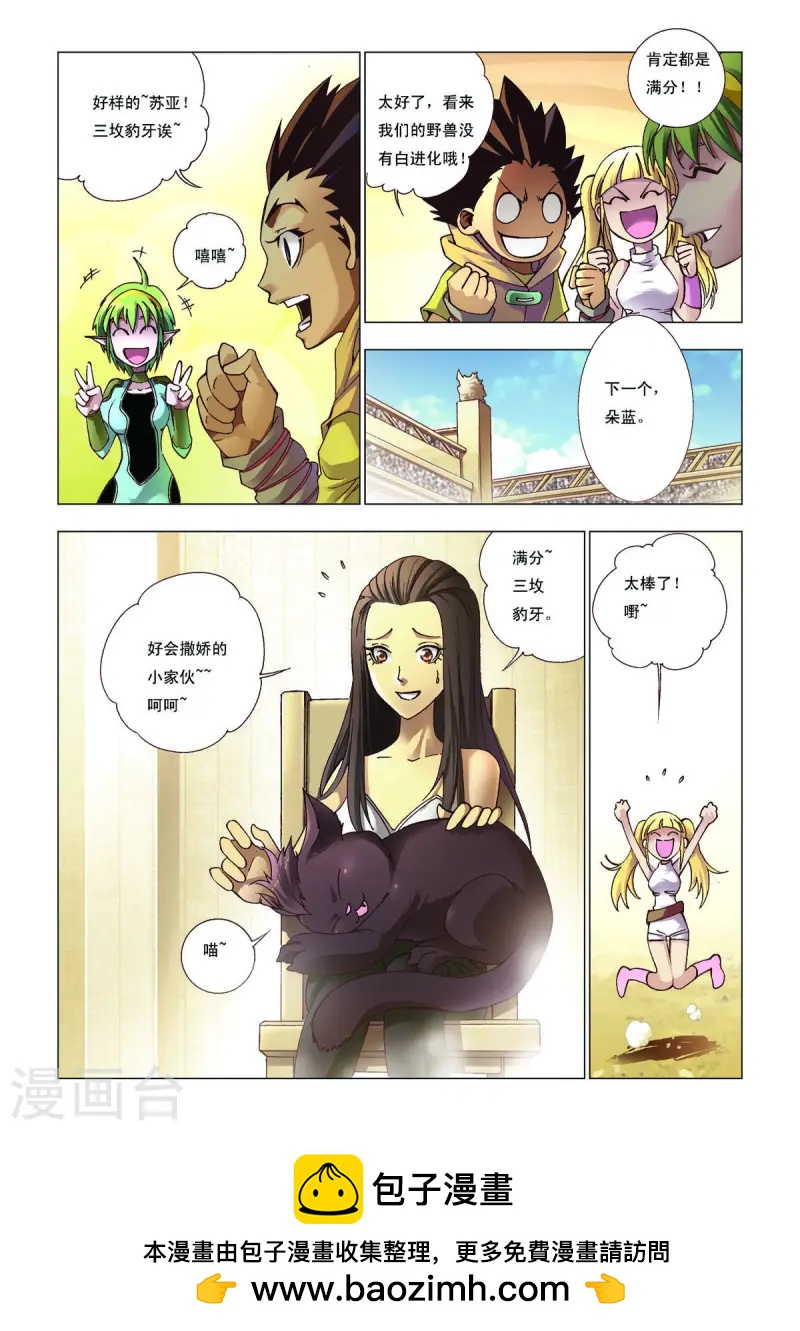 第104话-第104话