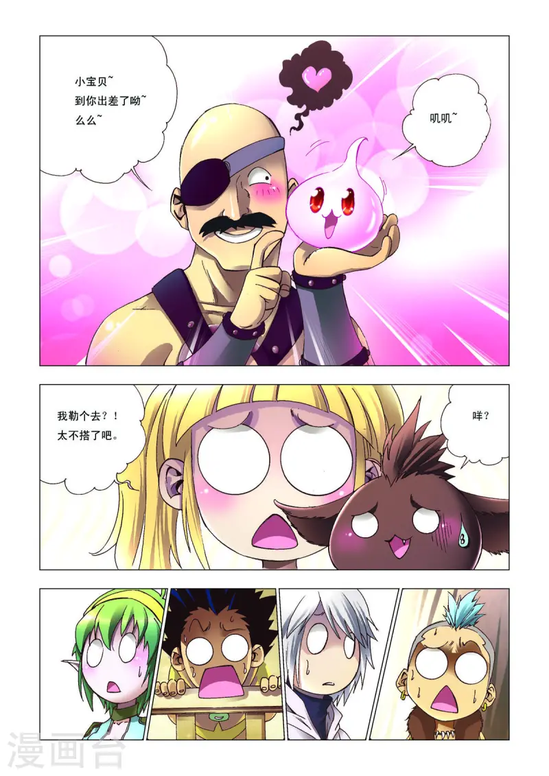 第108话-第108话