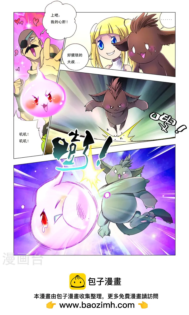第108话-第108话