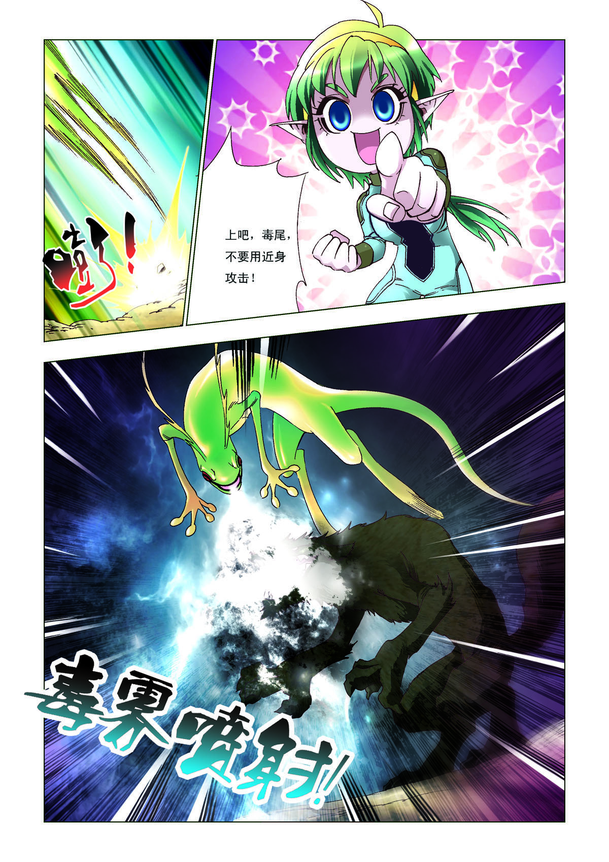 第114话-第114话