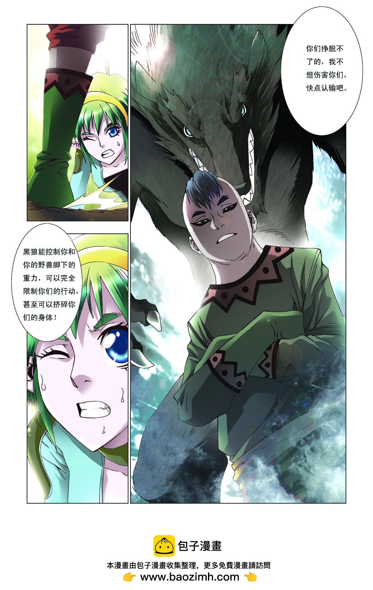 第114话-第114话