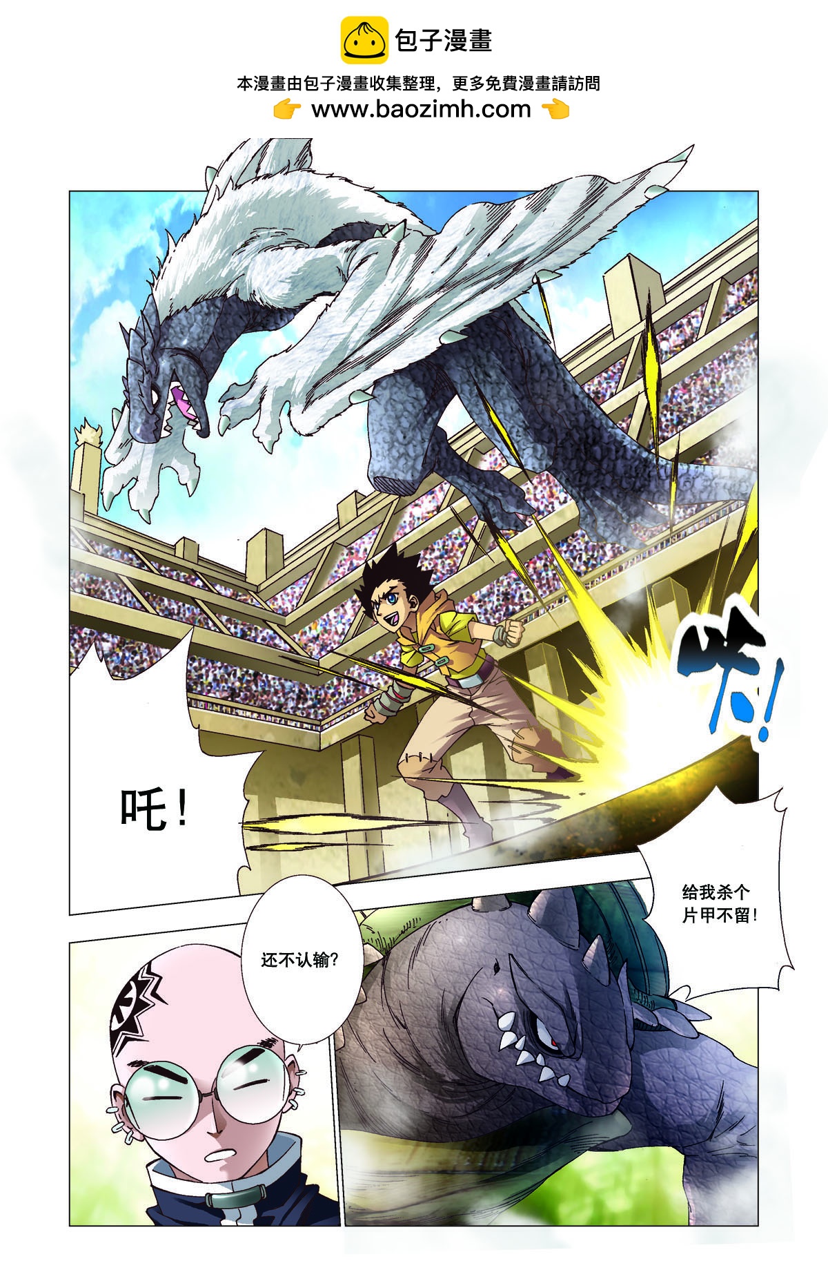 第120话-第120话