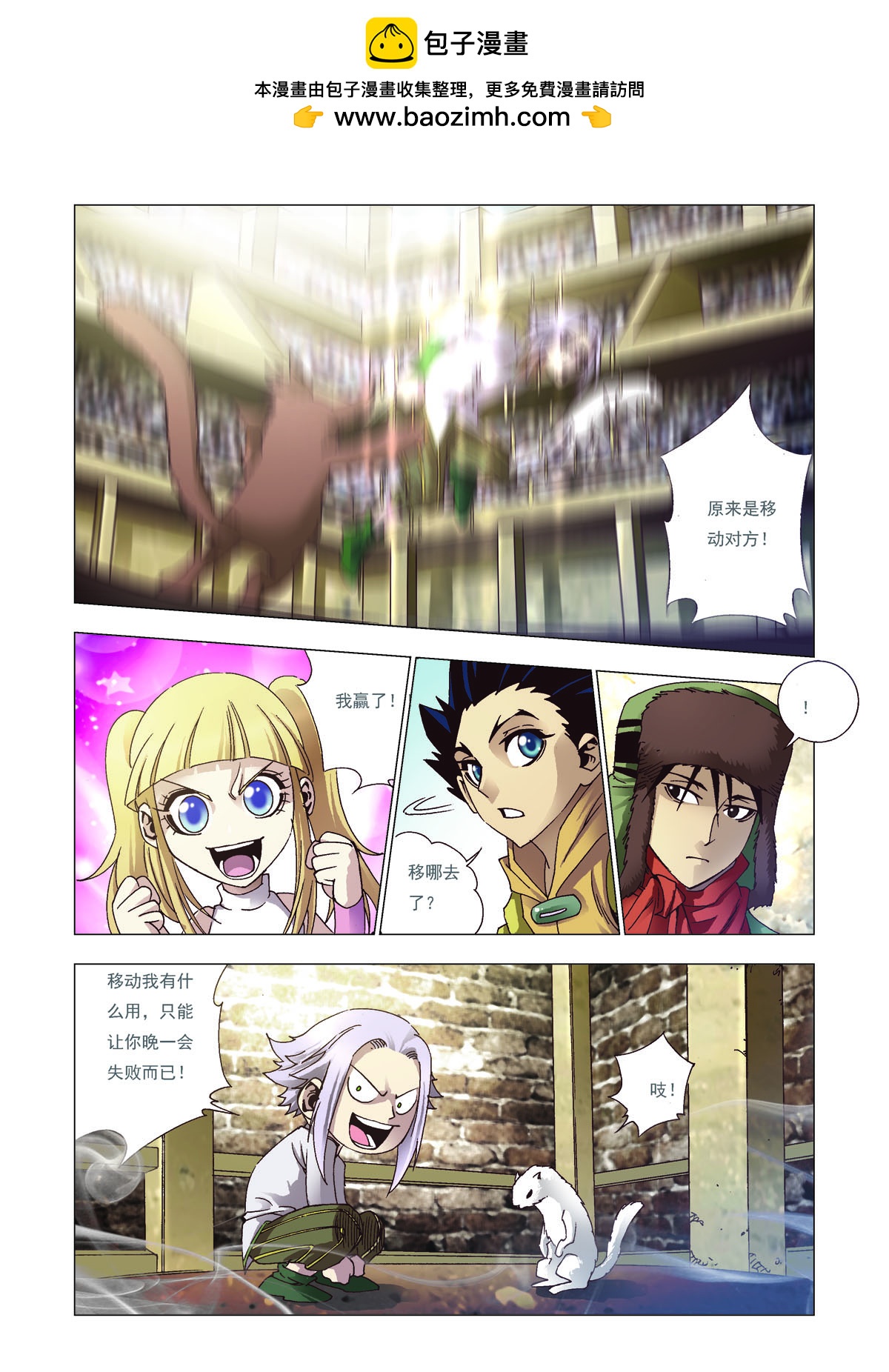 第130话-第130话